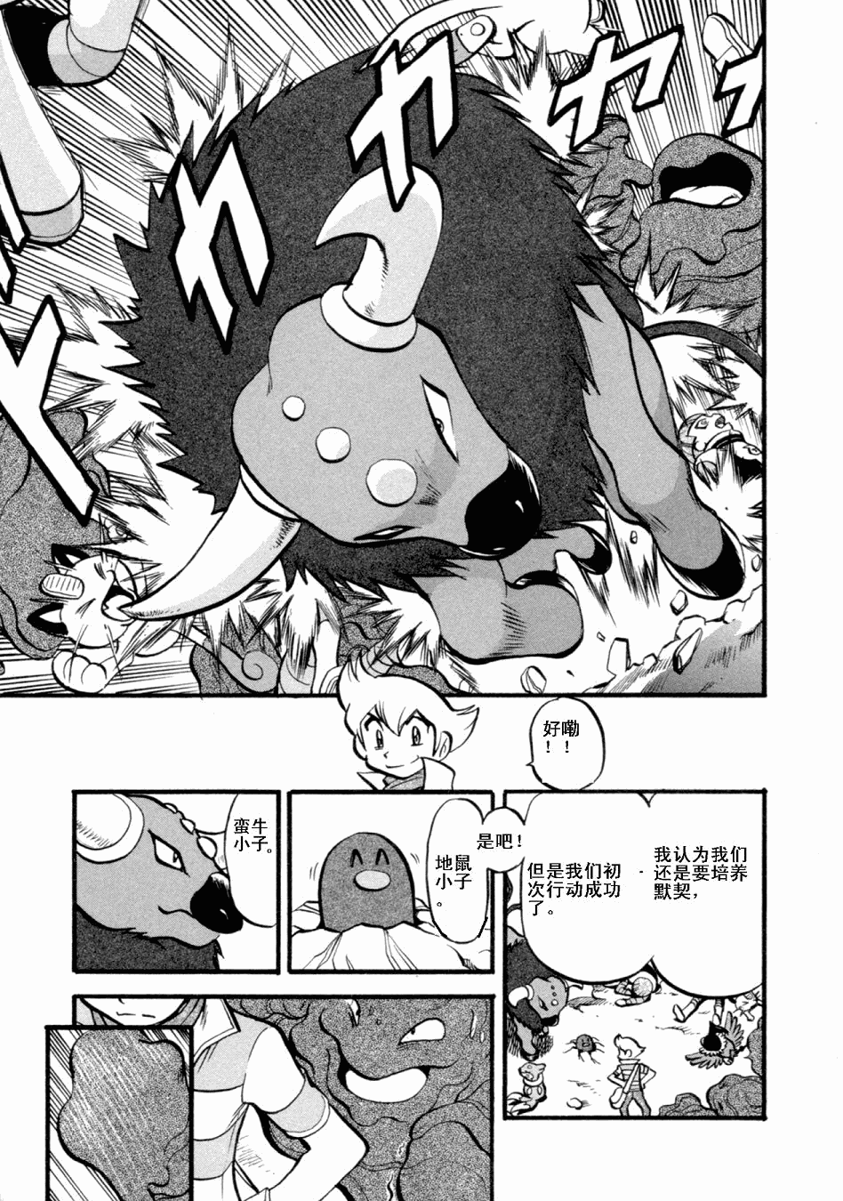 第140页