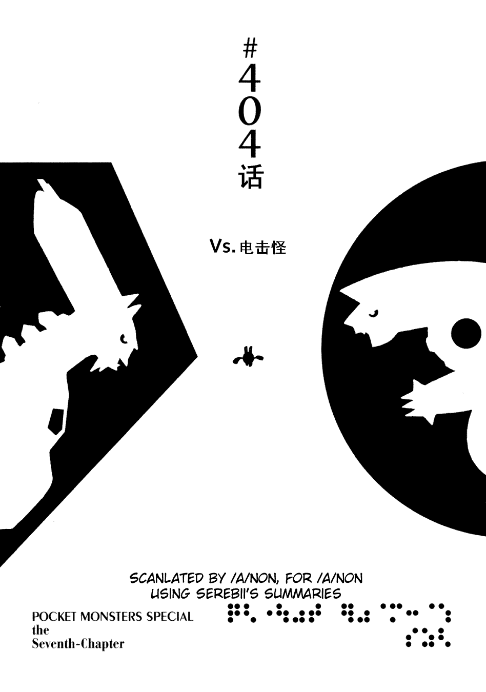 第143页