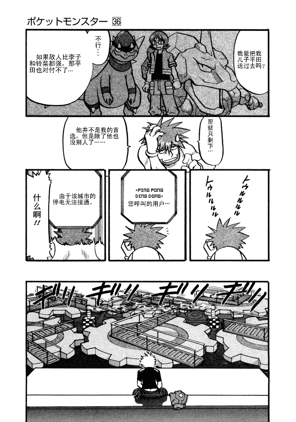 第148页