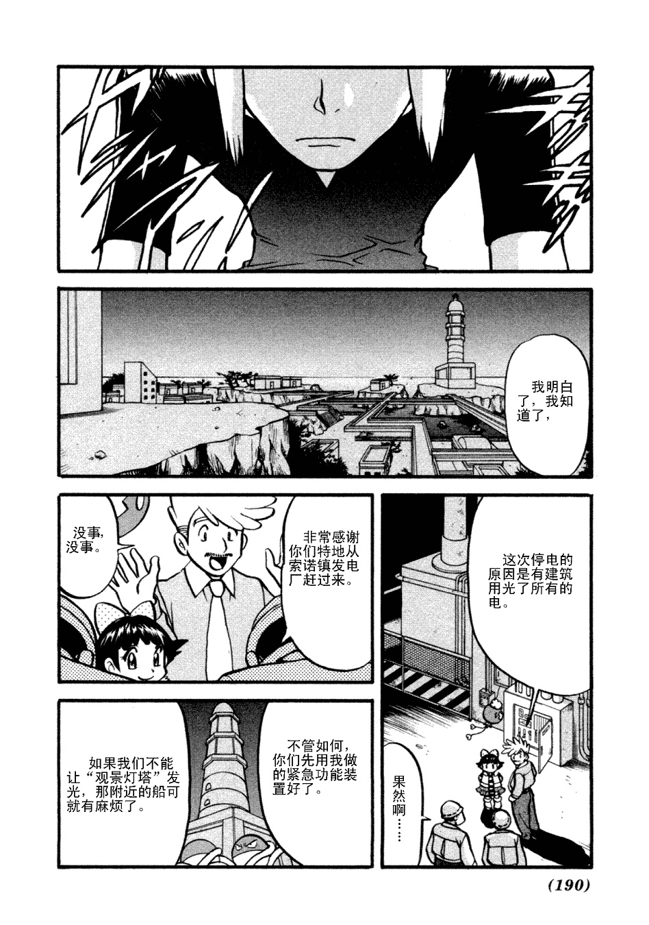 第149页