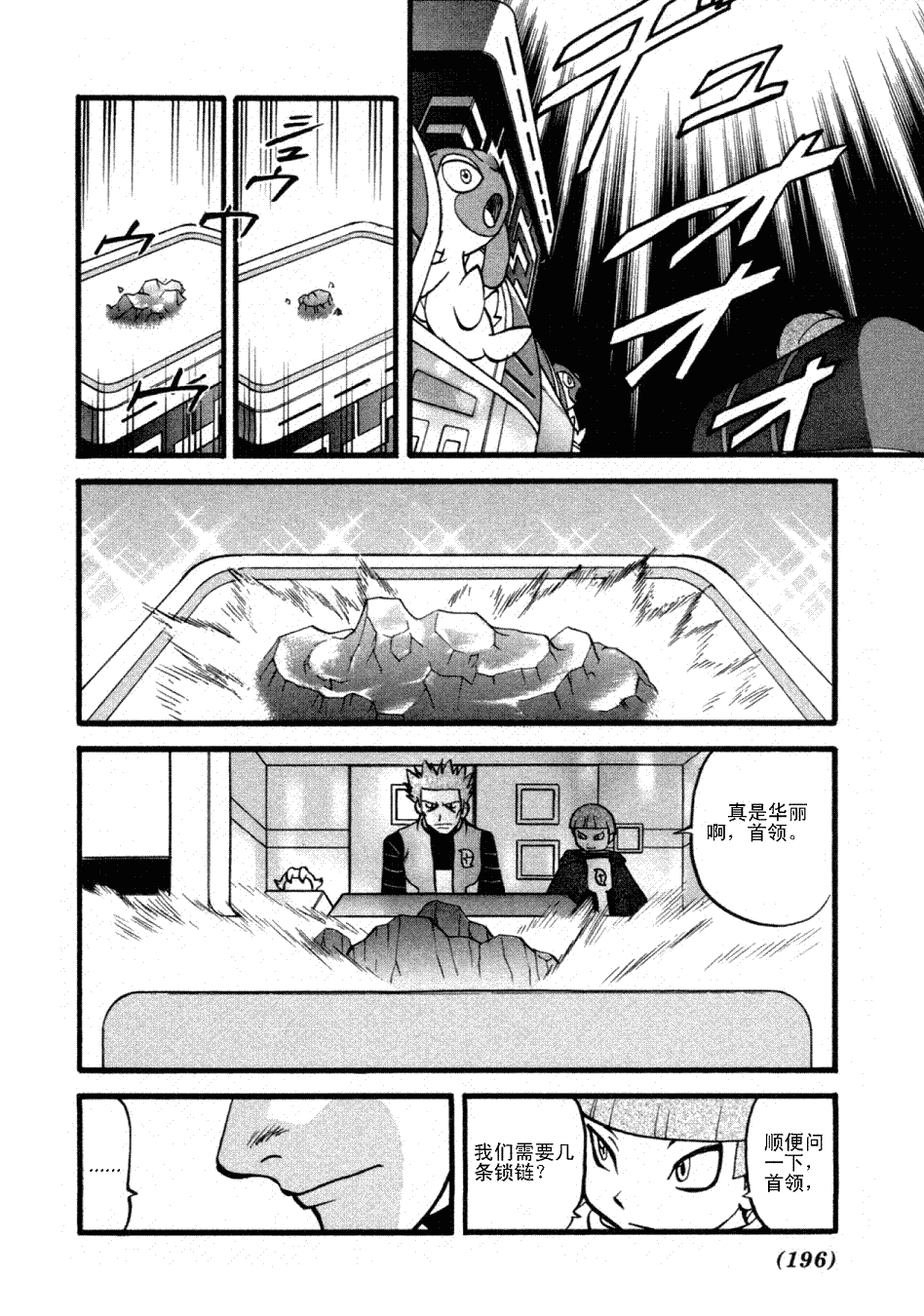 第155页
