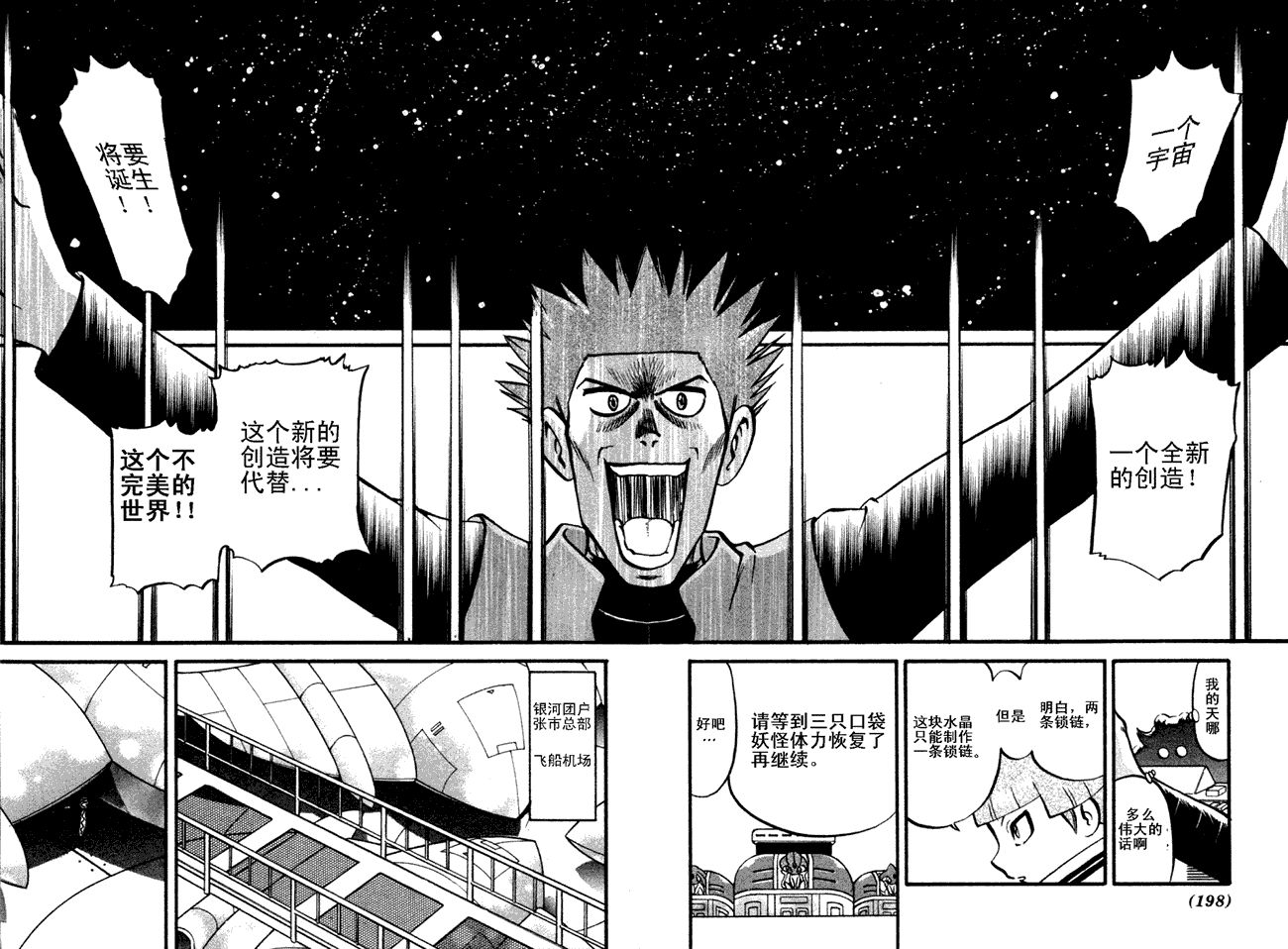 第157页