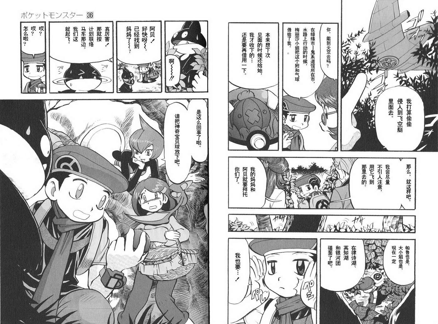 第22页
