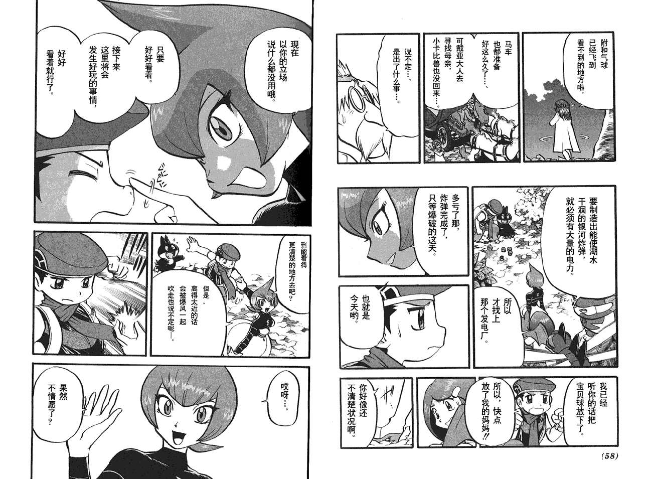 第31页