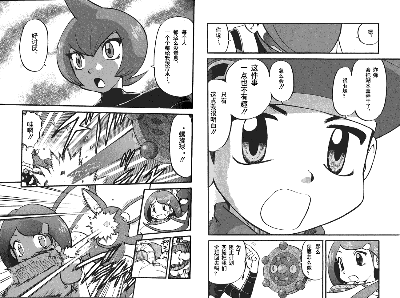 第32页