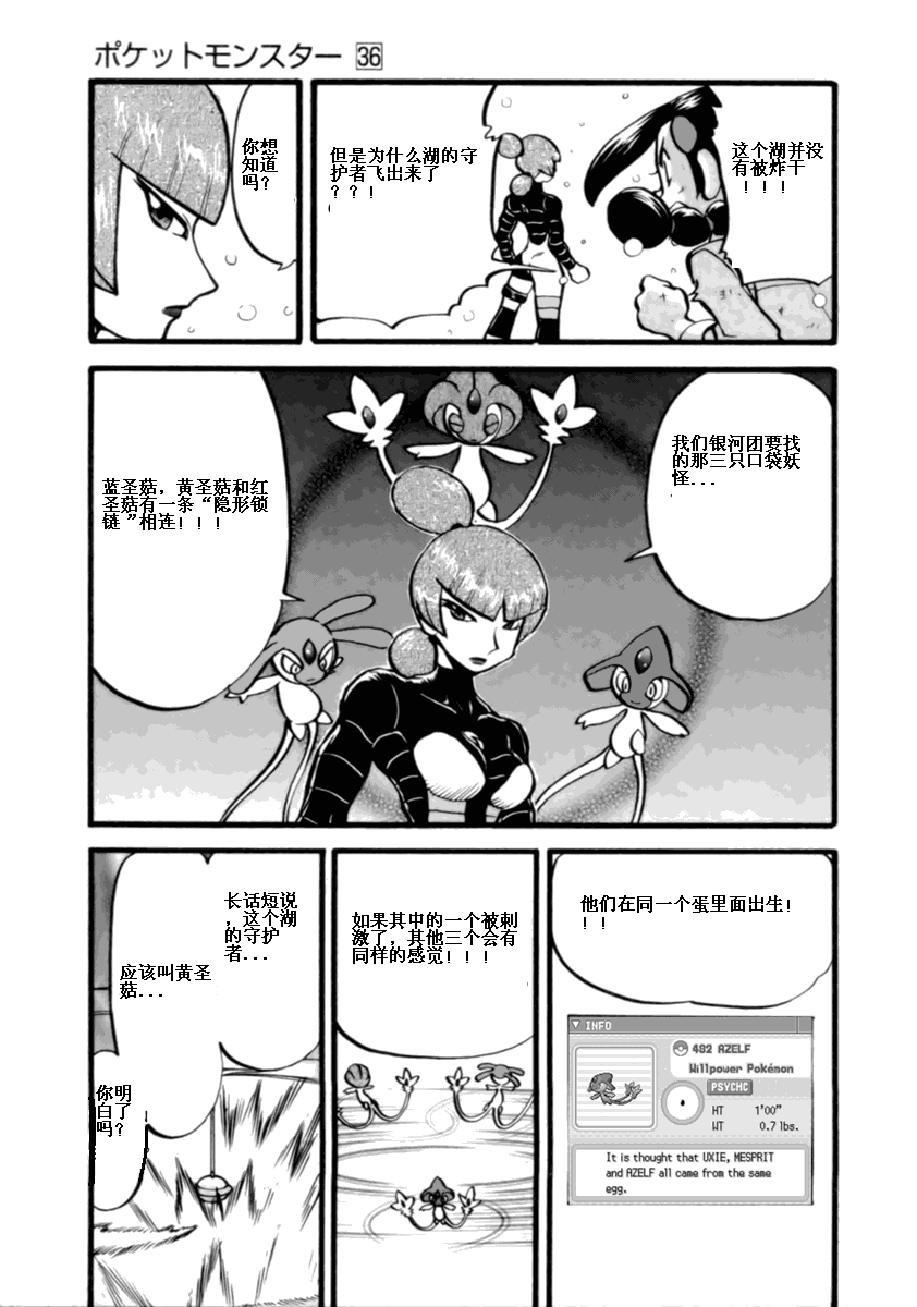 第52页