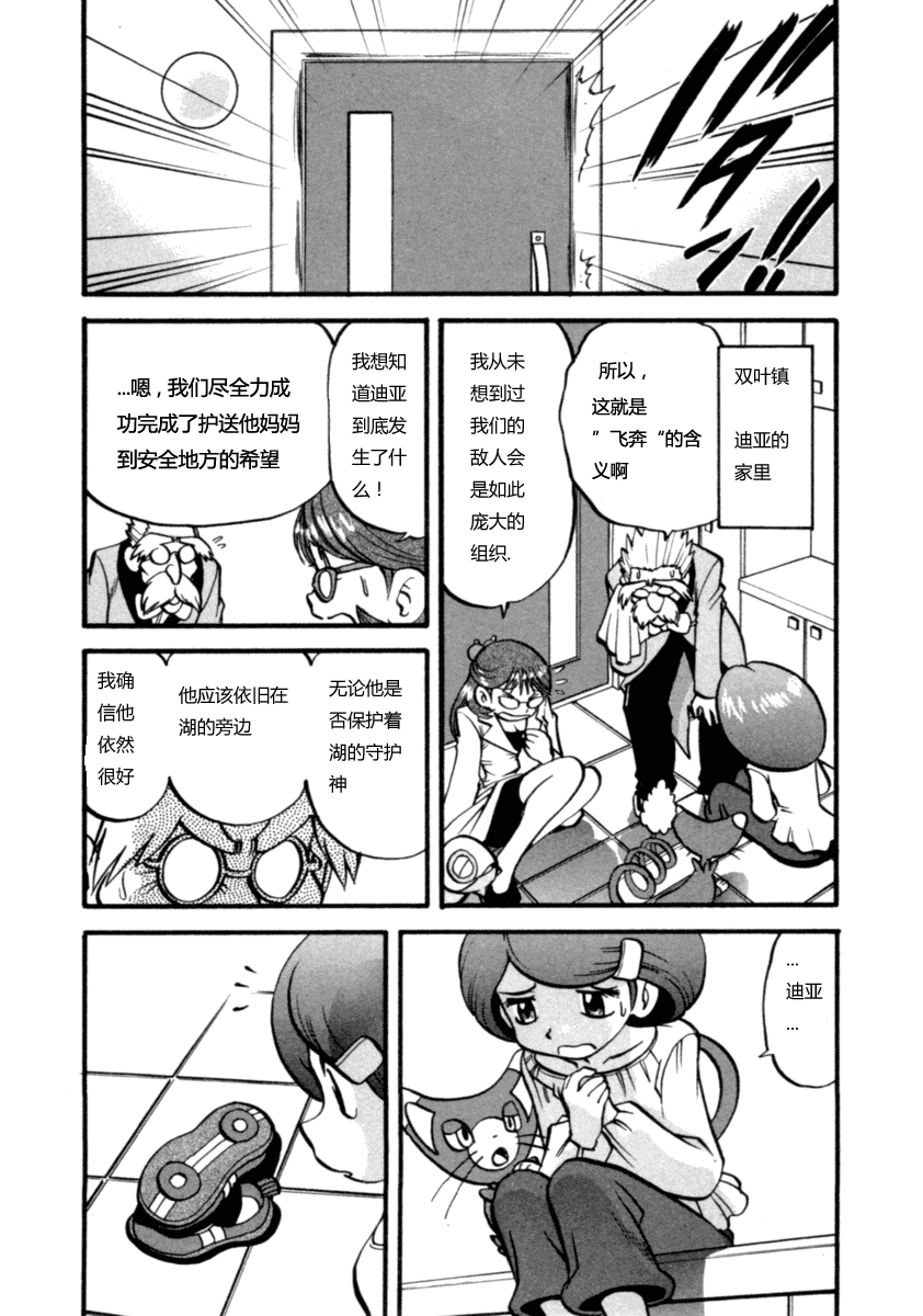 第79页