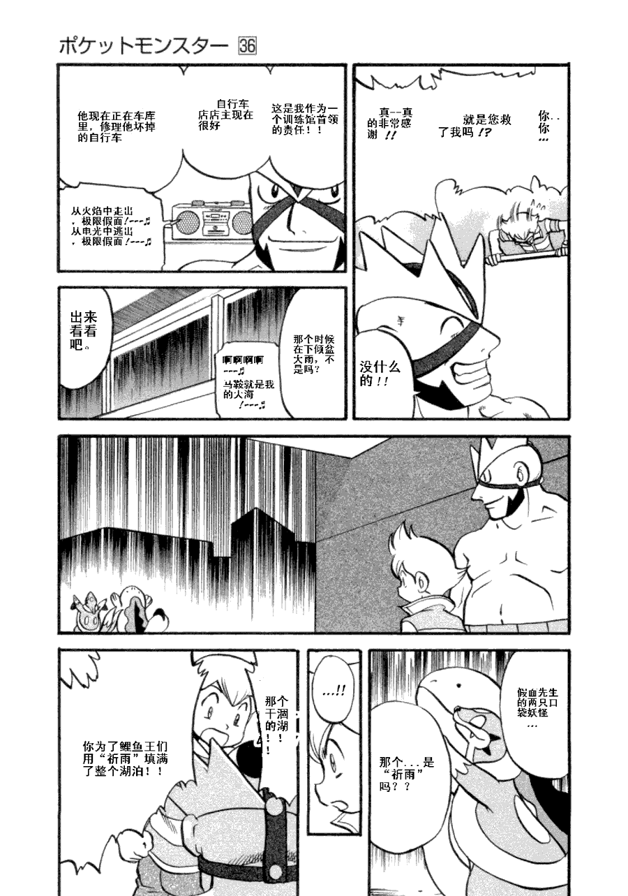 第96页