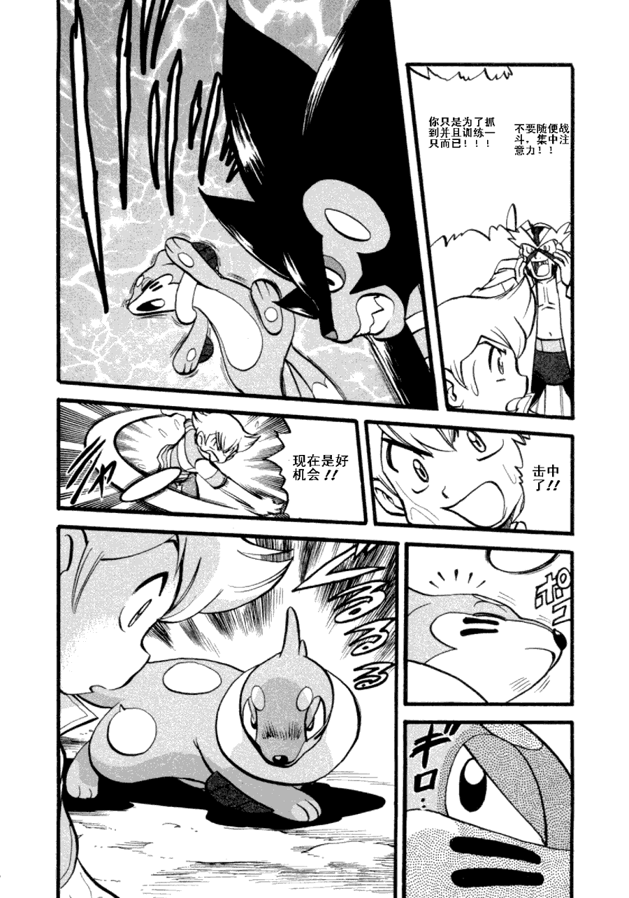 第99页