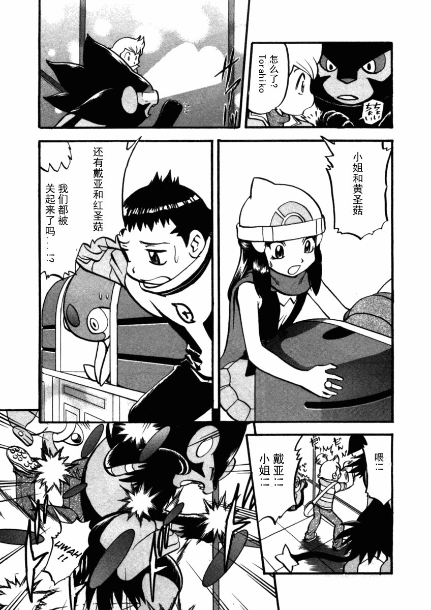 第101页