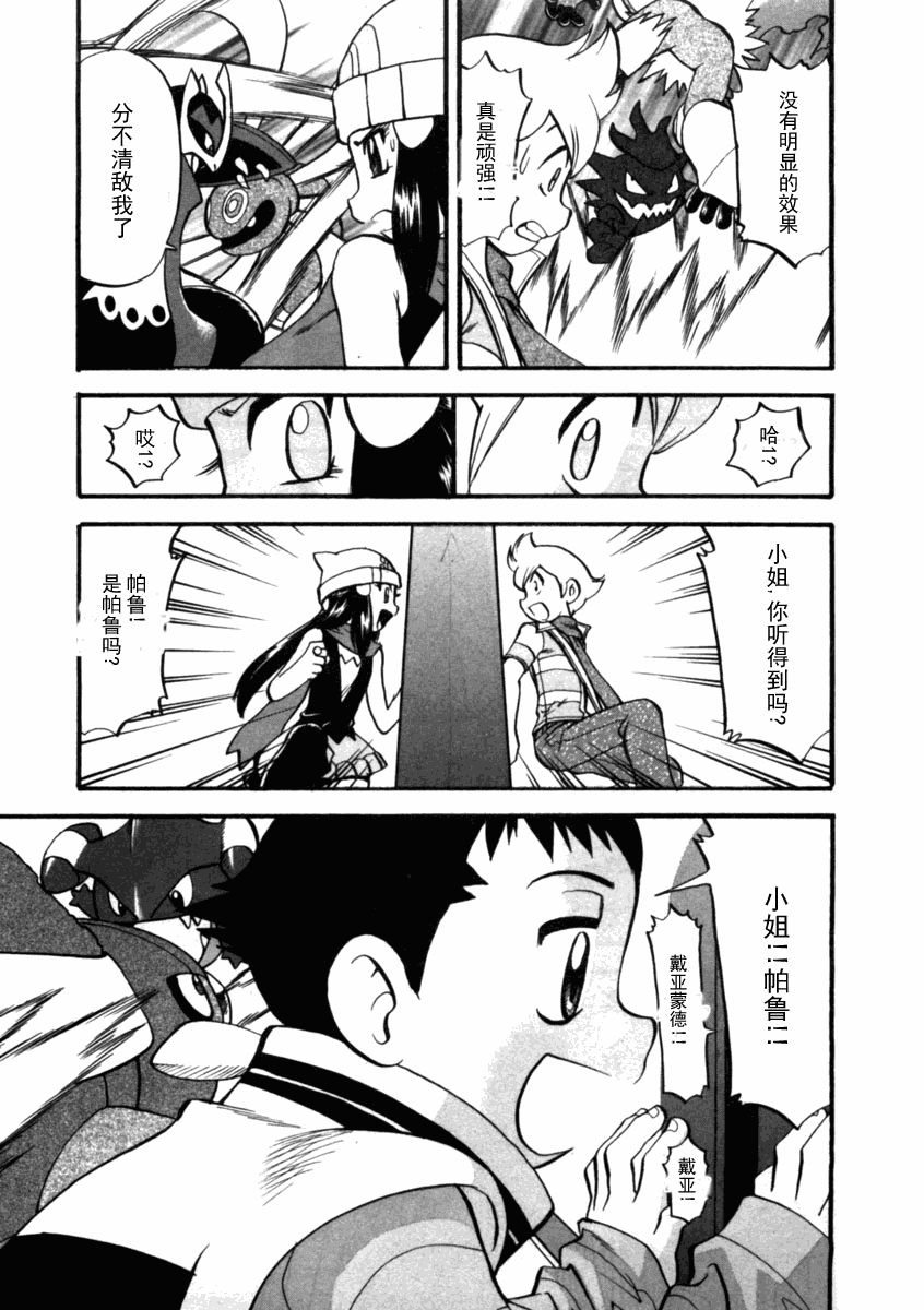 第103页