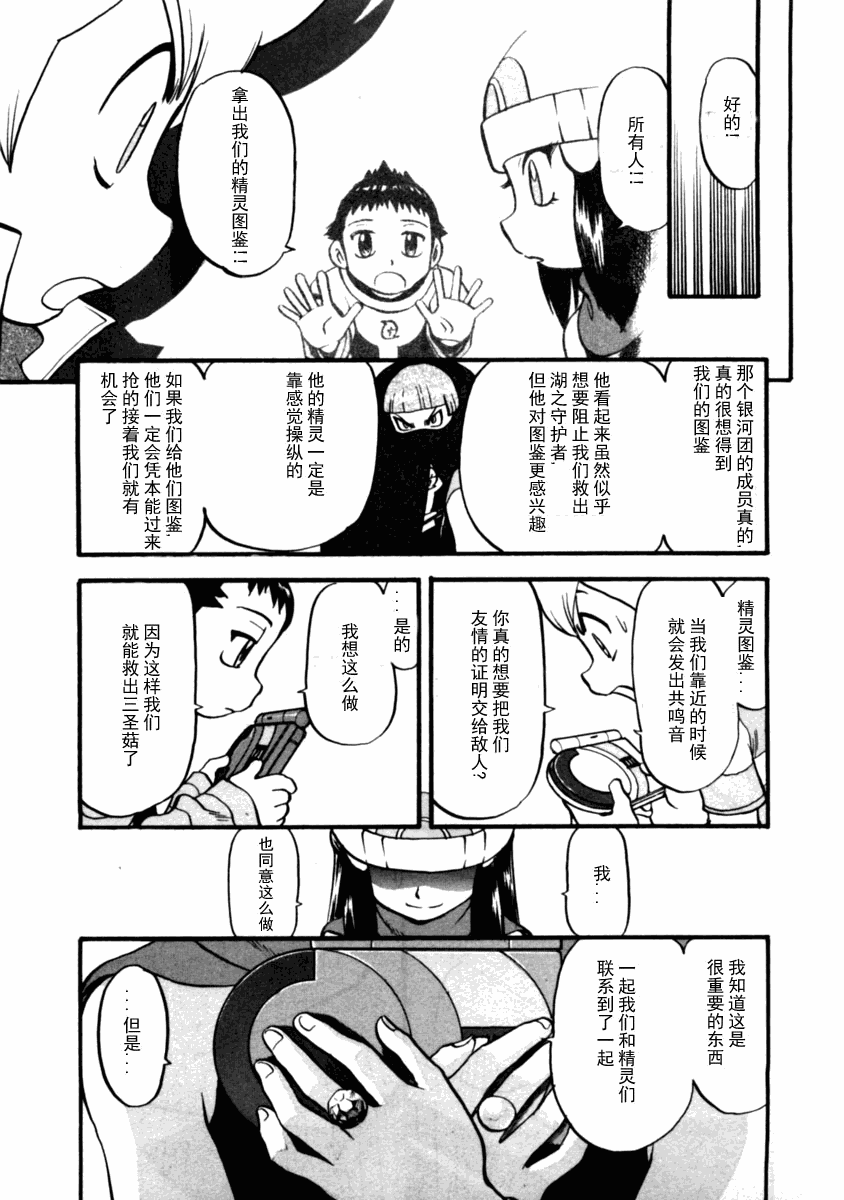 第105页
