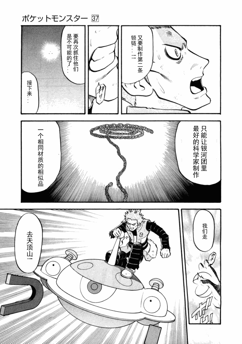 第110页