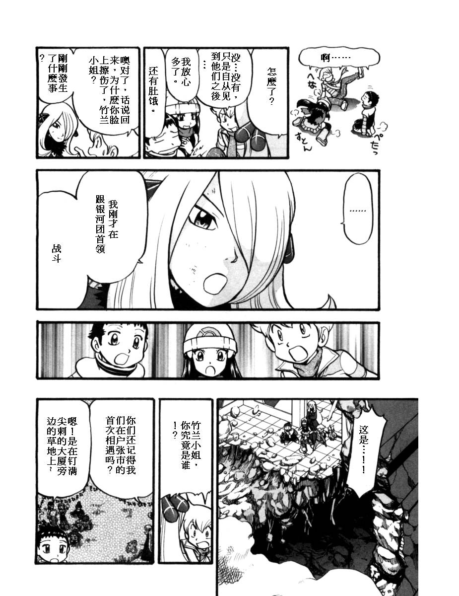 第126页