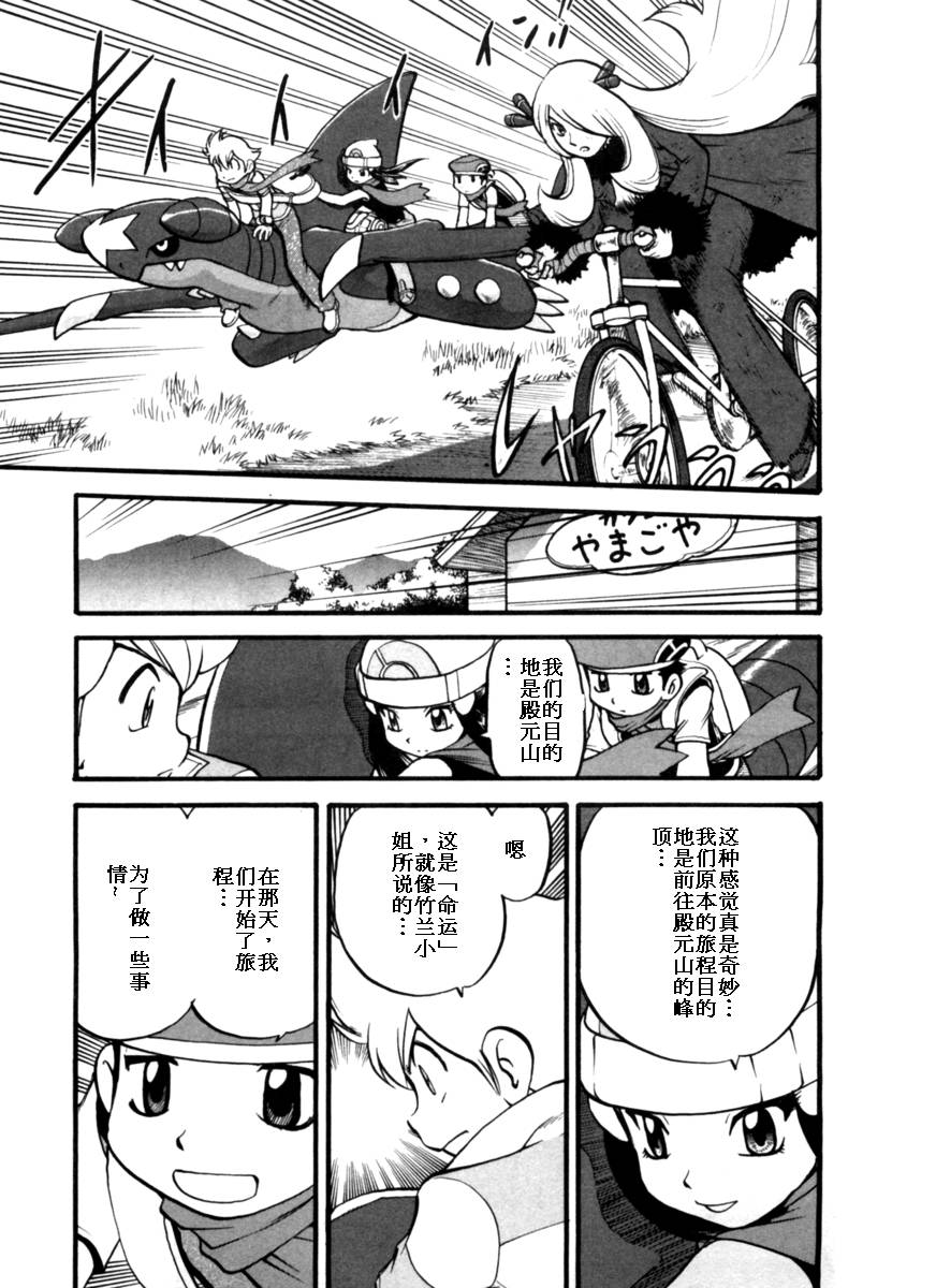 第129页