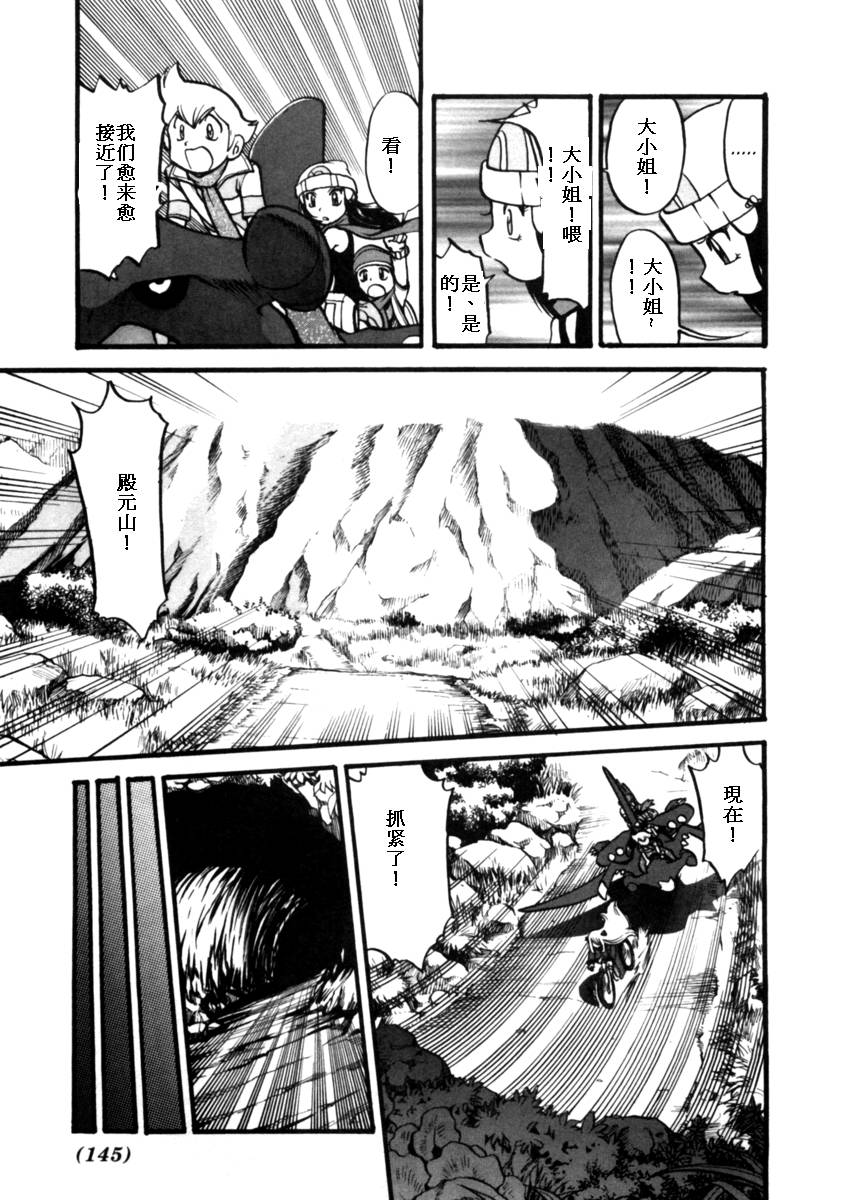 第133页