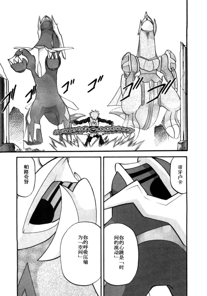 第134页