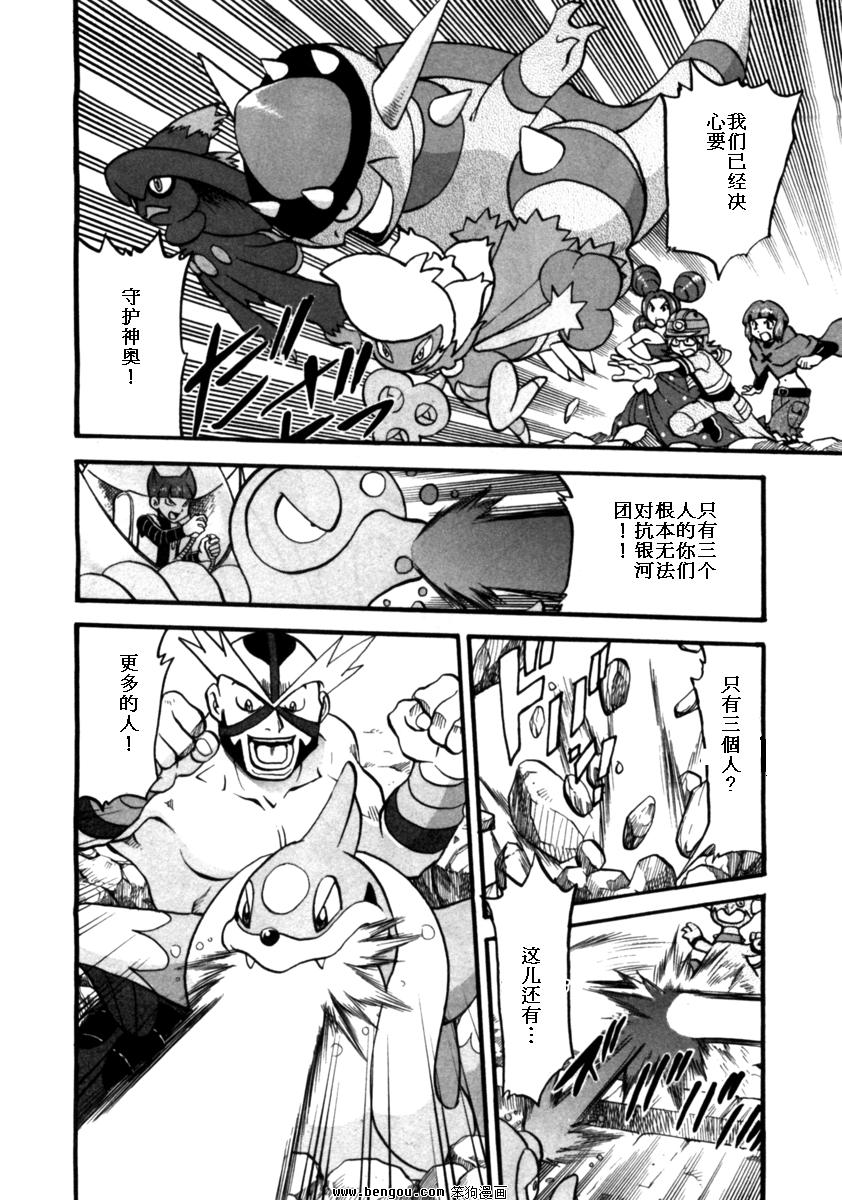 第137页