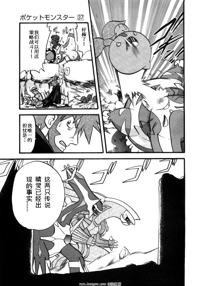 第145页