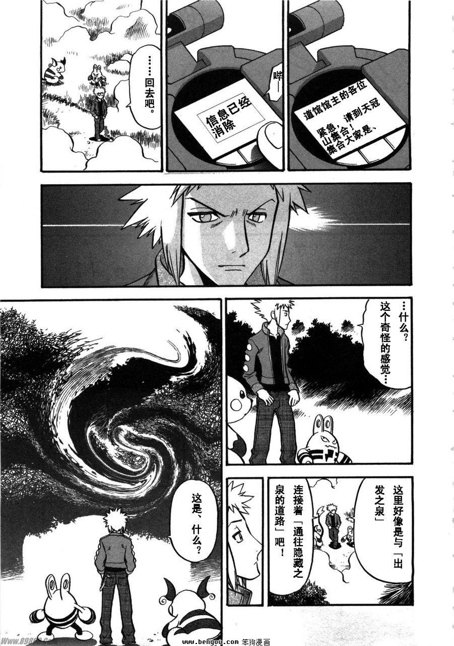 第151页