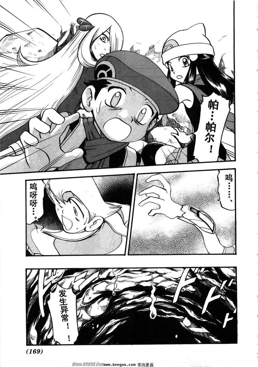 第155页