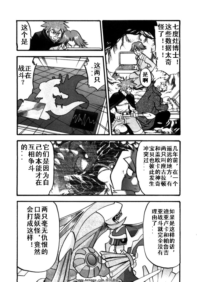 第156页