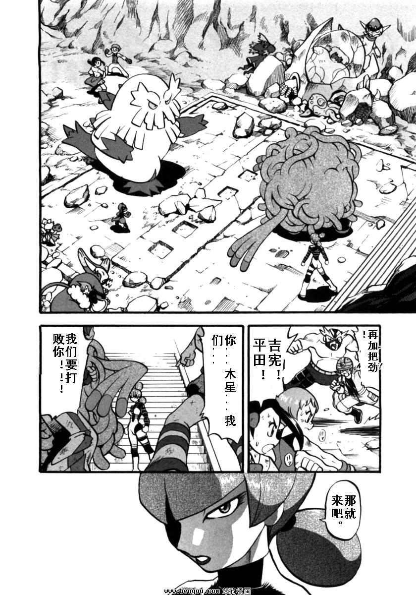 第158页