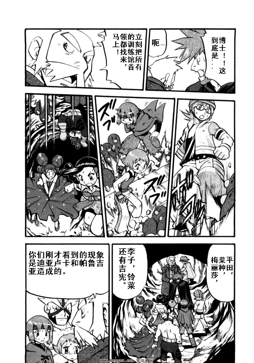 第162页