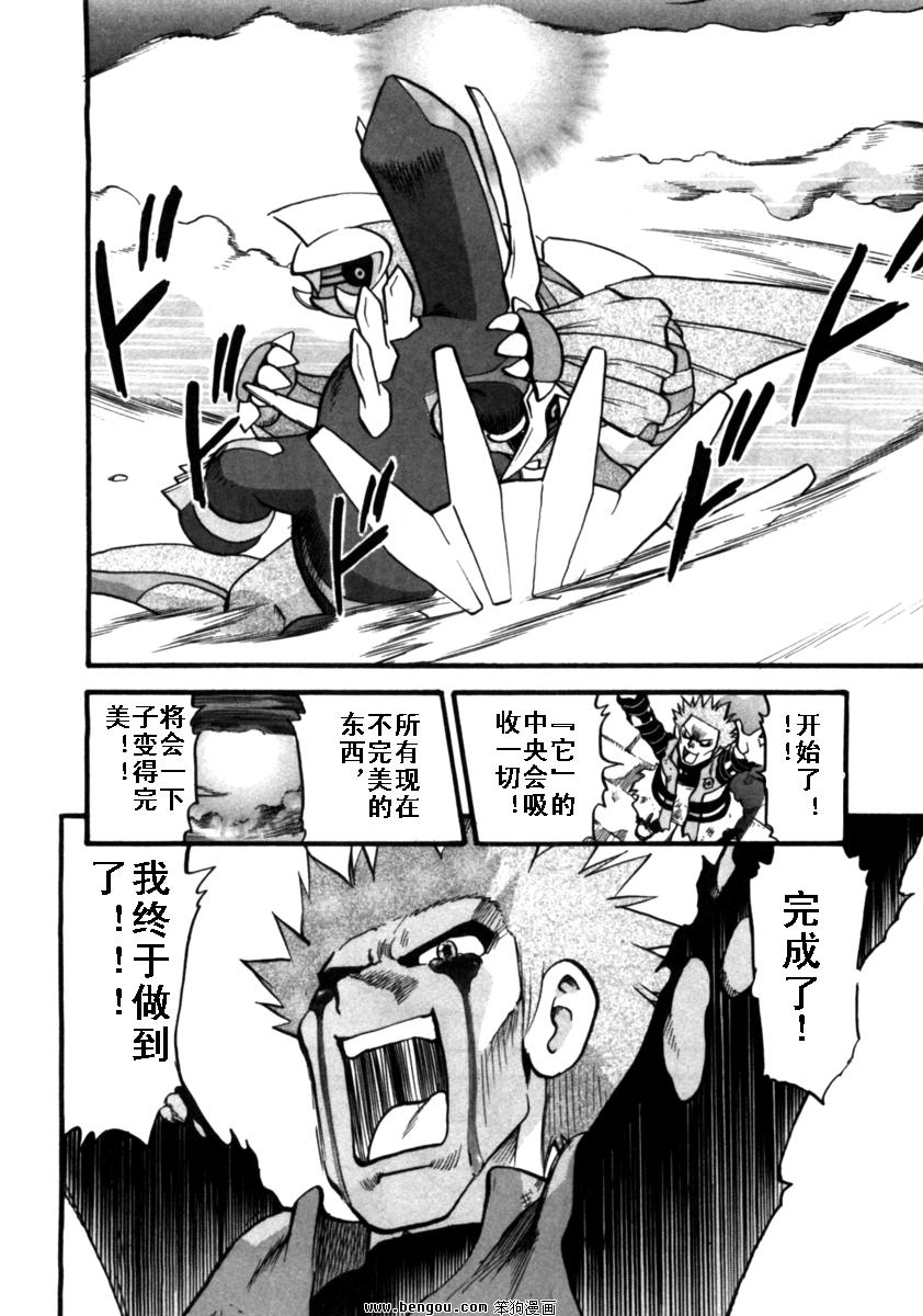 第164页