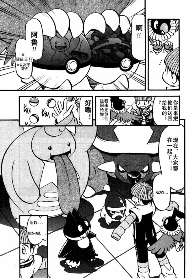 第47页