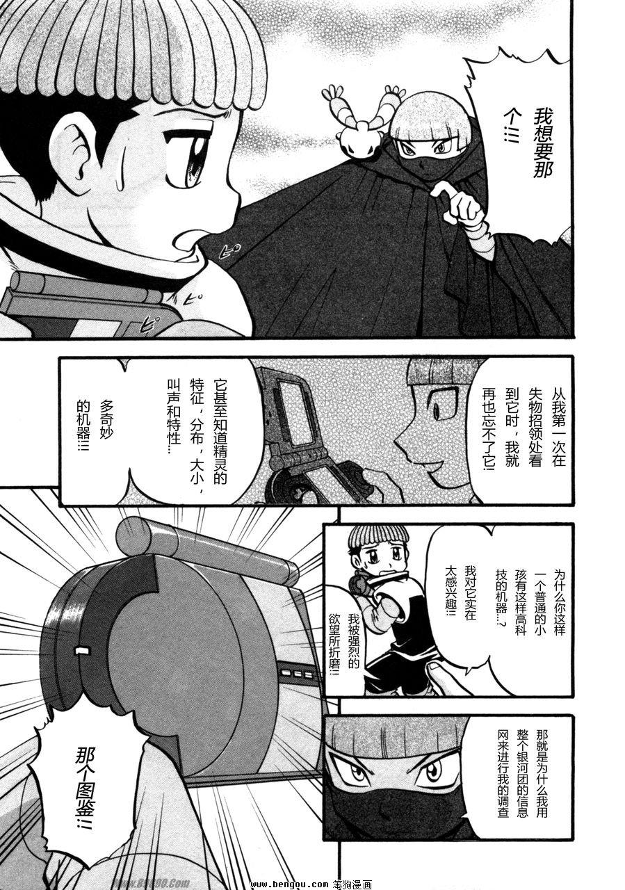 第55页