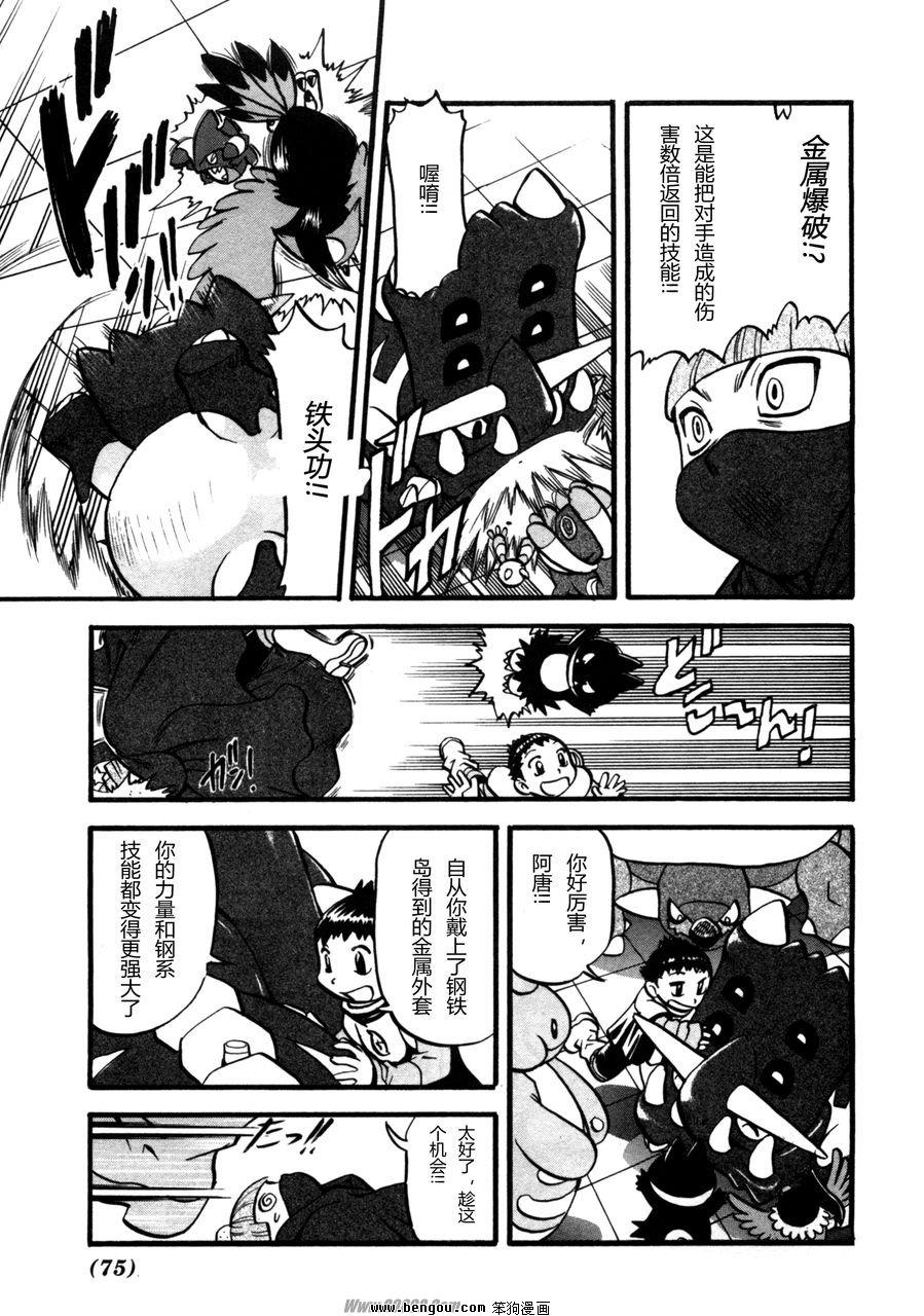 第67页