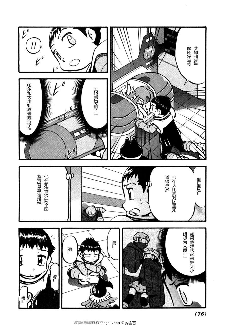 第68页