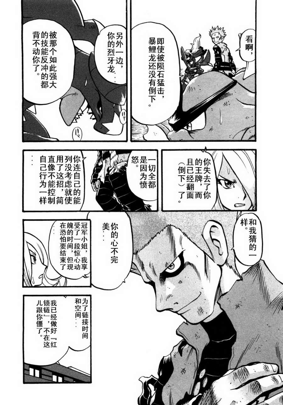 第93页
