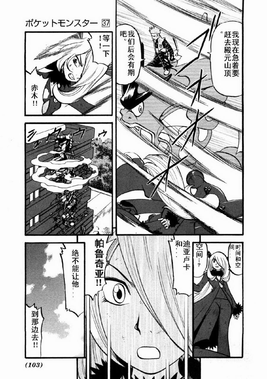 第94页