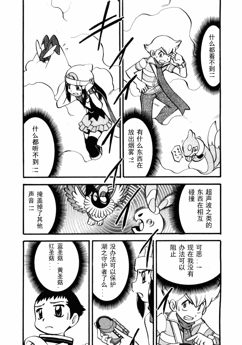 第96页