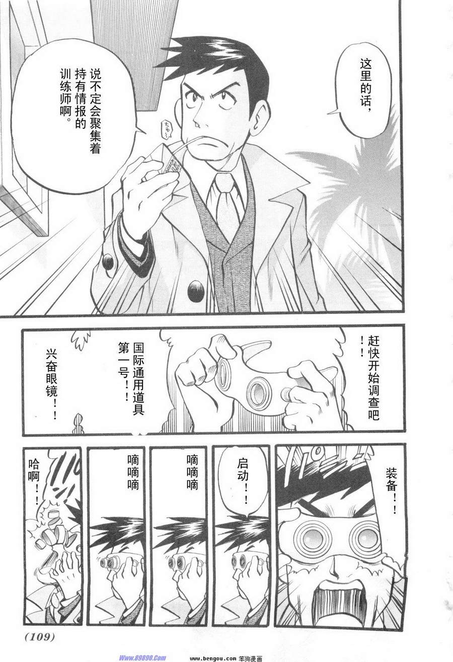 第103页
