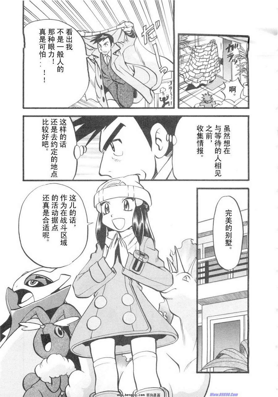 第105页