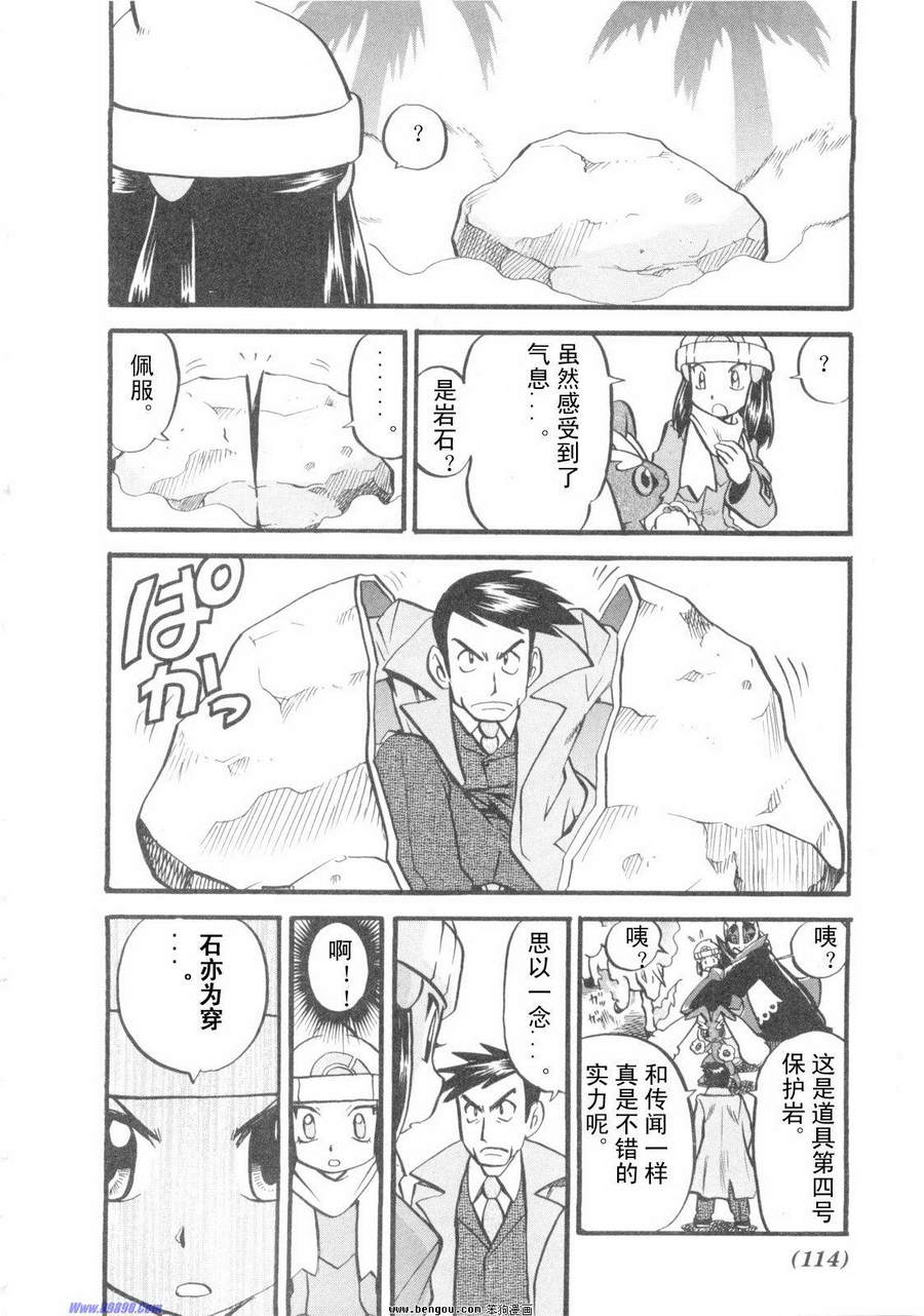 第108页