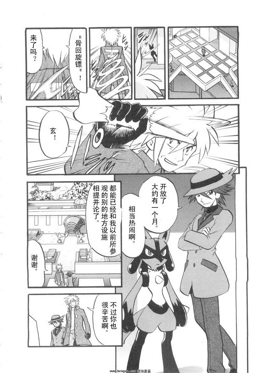 第115页