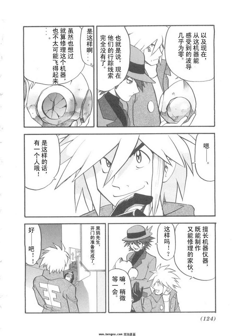第117页
