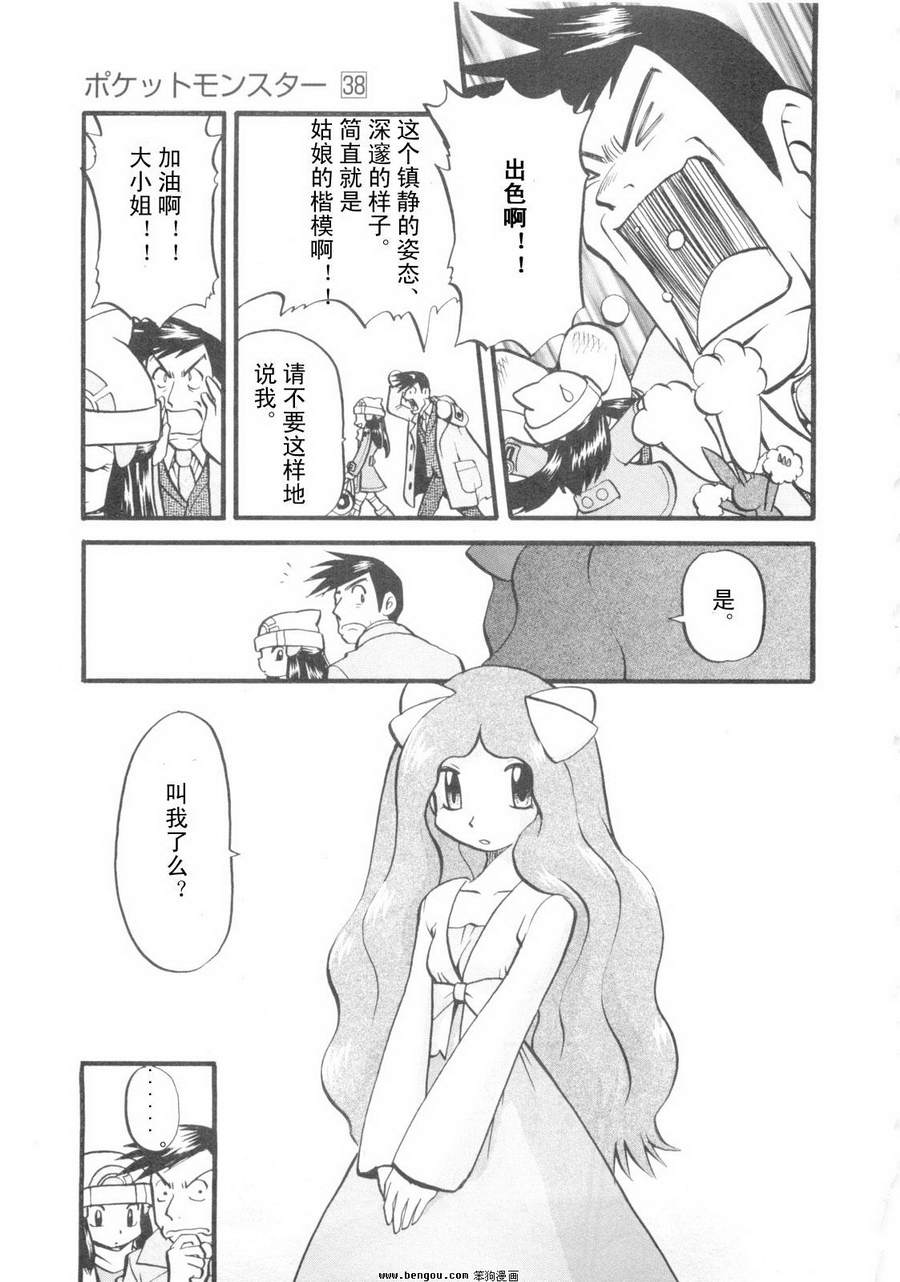 第122页