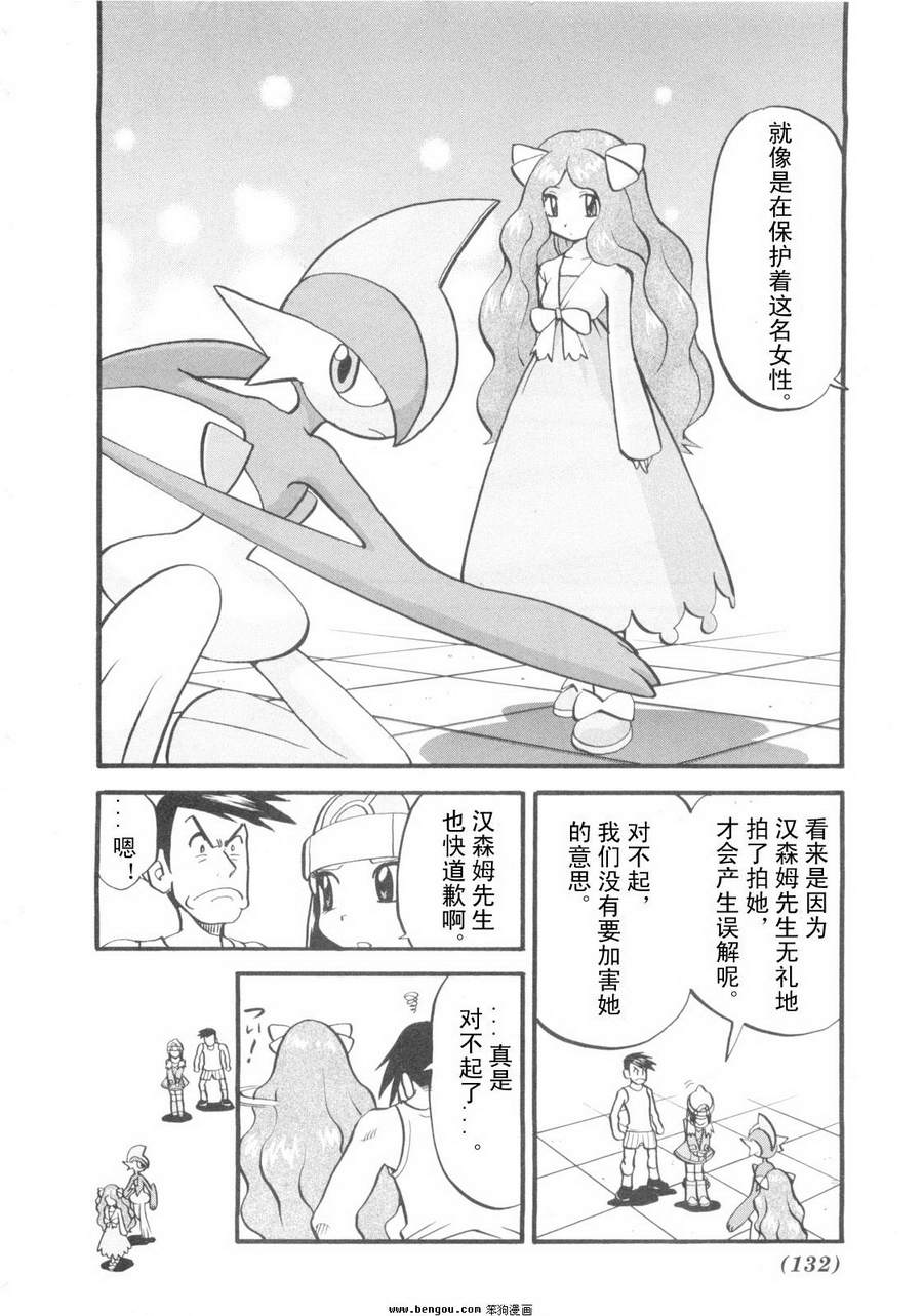第125页