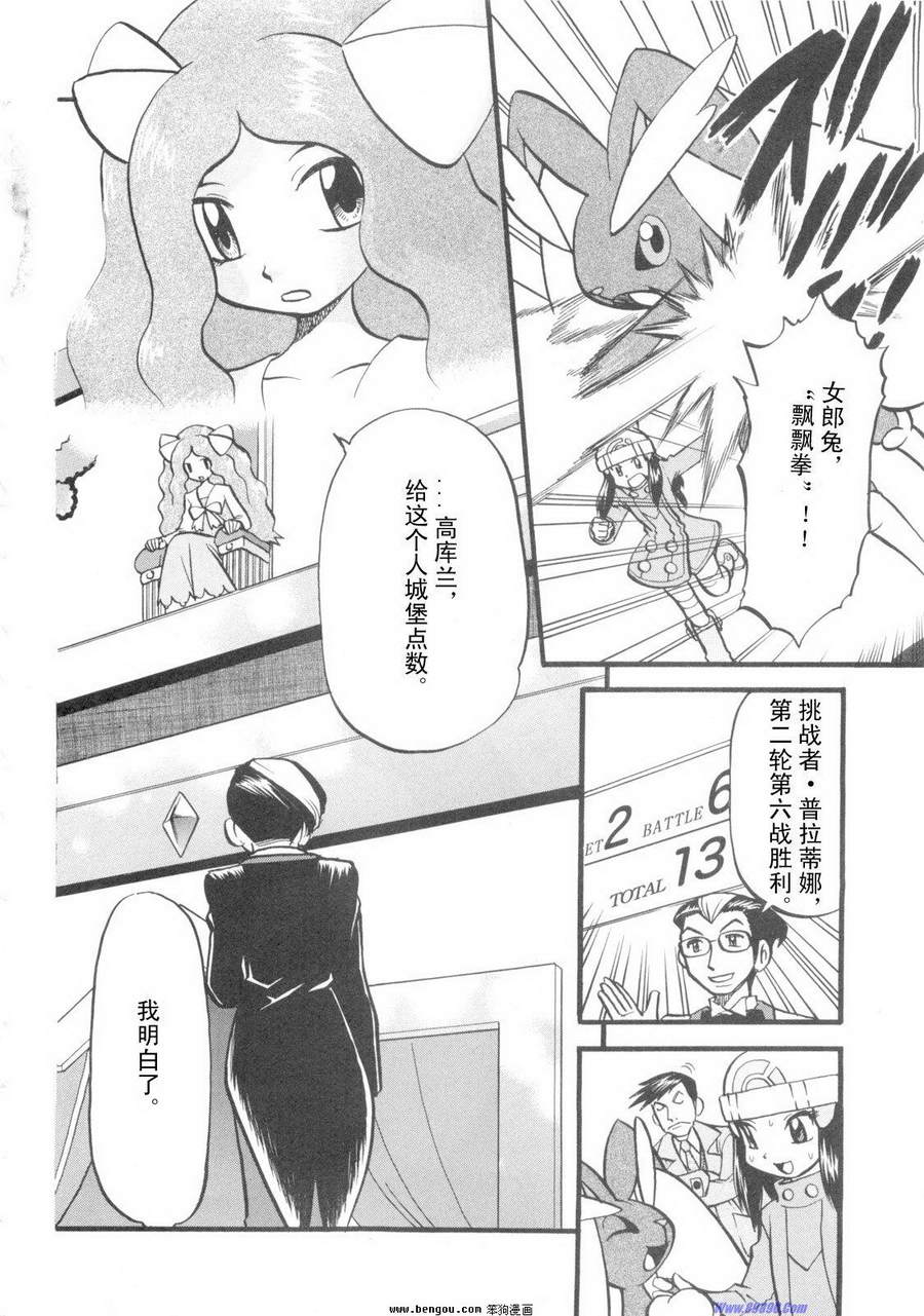 第130页