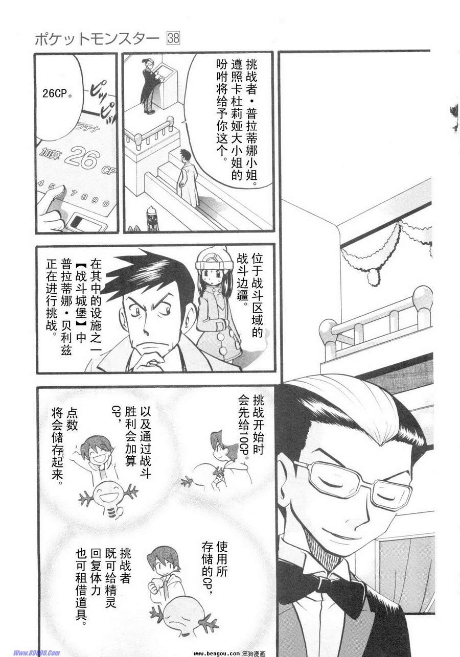 第131页