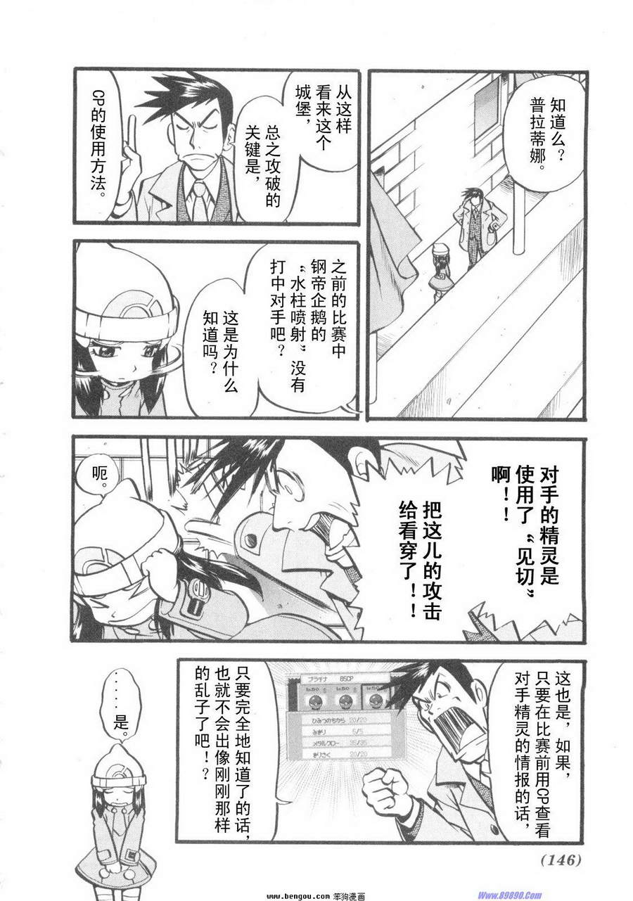 第136页