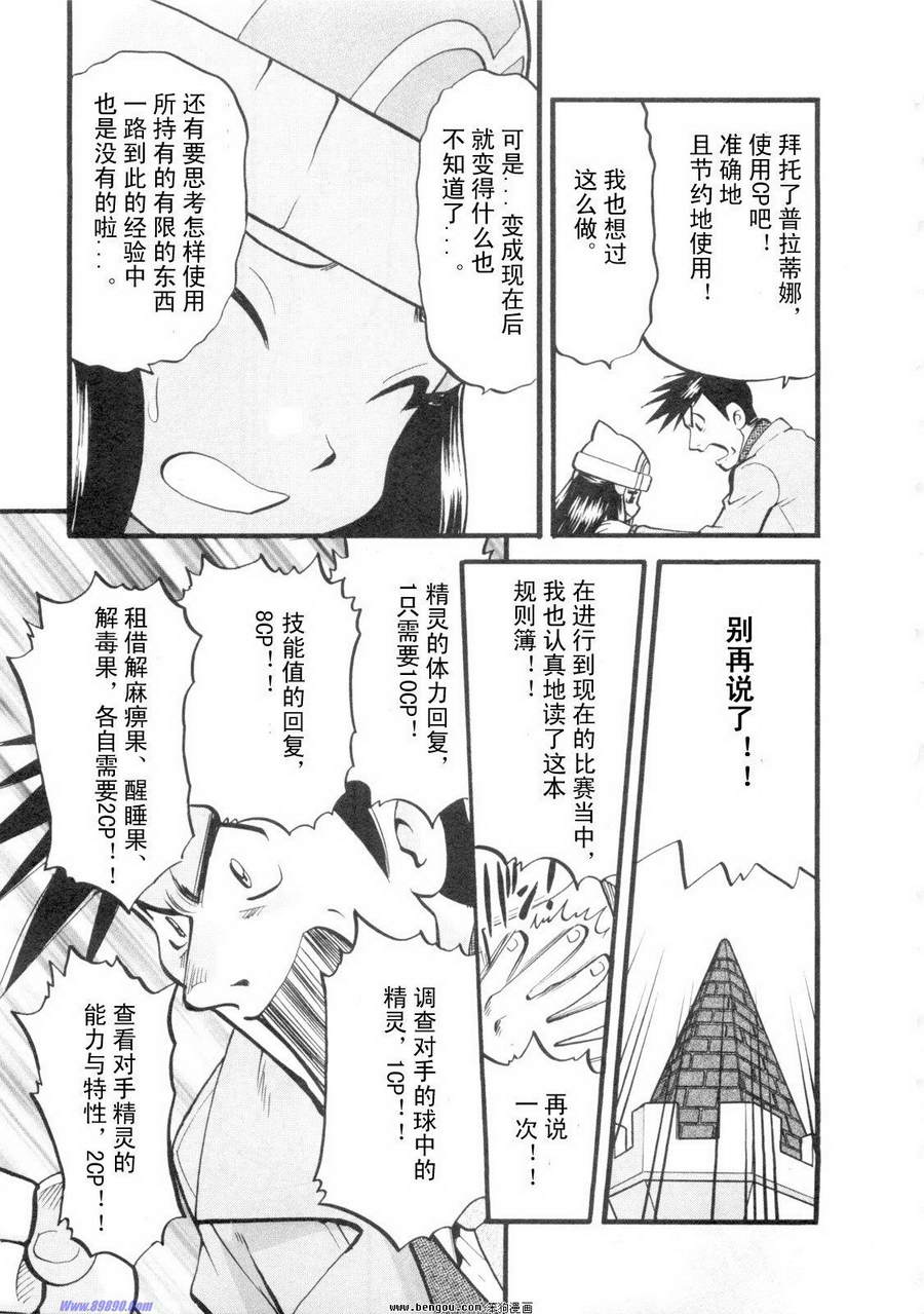 第137页