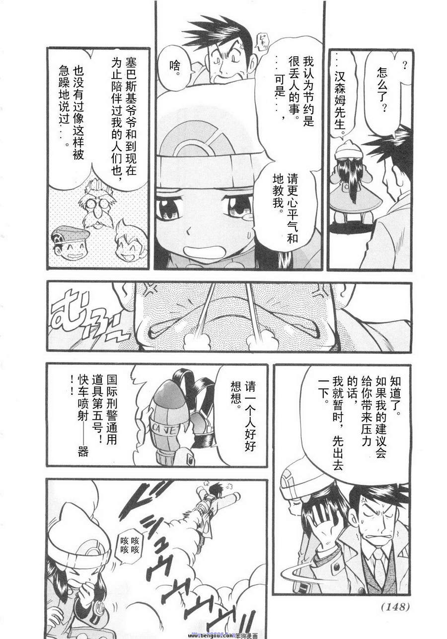 第138页