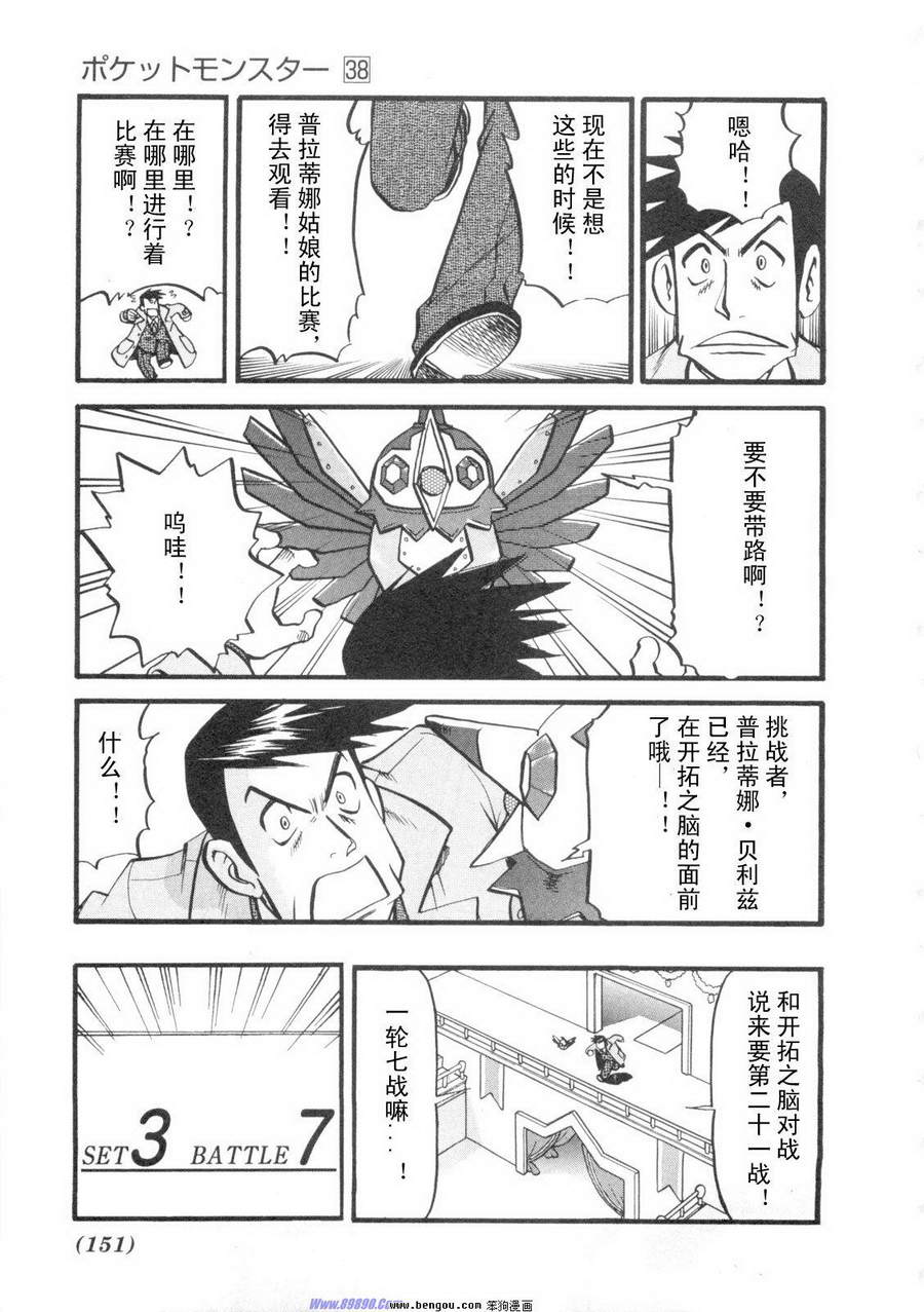 第141页