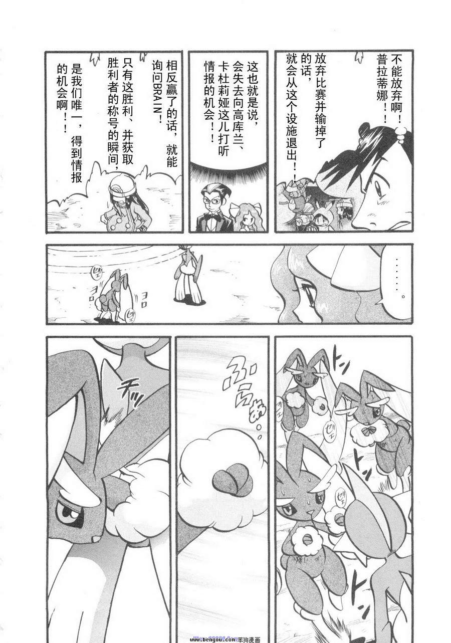第155页